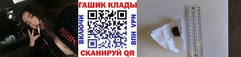 Что такое Елабуга Альфа ПВП  МЕФ  ГАШИШ  Конопля 
