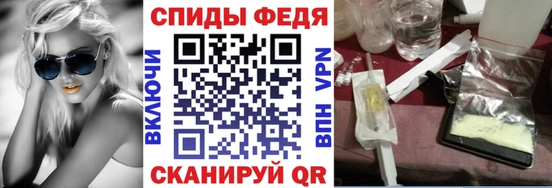 купить наркотик Елабуга АМФЕТАМИН 98%