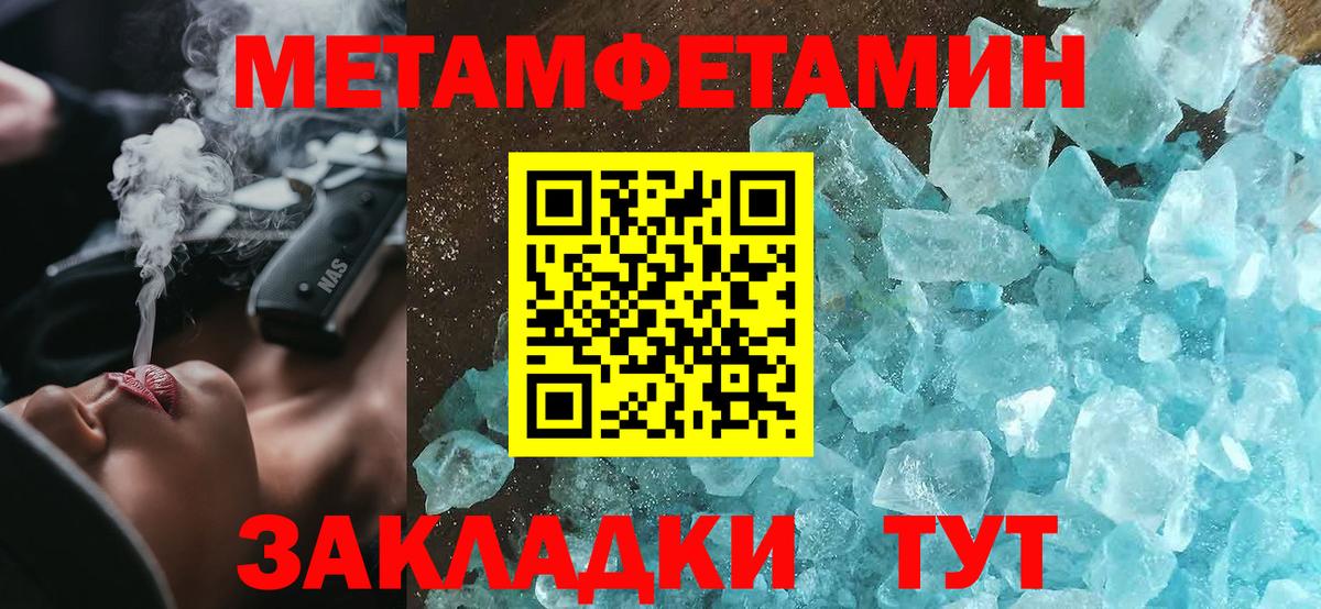 Amphetamine VHQ  Амфетамин  Amphetamine  Вход с VPN  Елабуга 