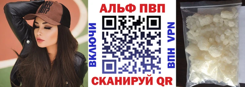 APVP СК Елабуга