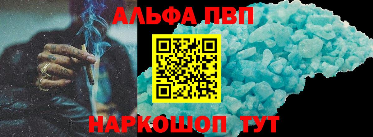ГАШИШ  Канабис  Елабуга  Вход с VPN  Мефедрон  