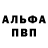 Амфетамин 97% Aamina Ashraf