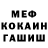 Amphetamine Розовый Gavin Wright