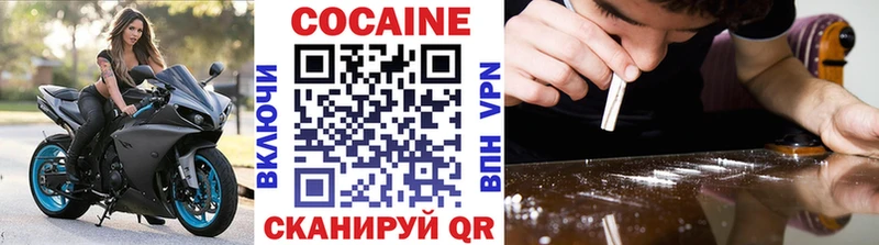 даркнет сайт маркетплейс как зайти Кокаин 97% Елабуга