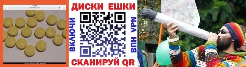 Экстази 99%  купить   Елабуга 
