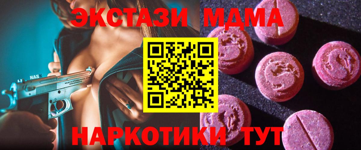 Елабуга  ЭКСТАЗИ XTC  Экстази  ЭКСТАЗИ Philipp Plein  Вход с VPN 