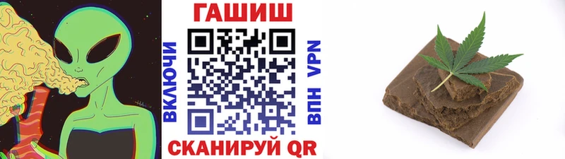гидра рабочий сайт  Елабуга  ГАШИШ hashish  хочу наркоту 