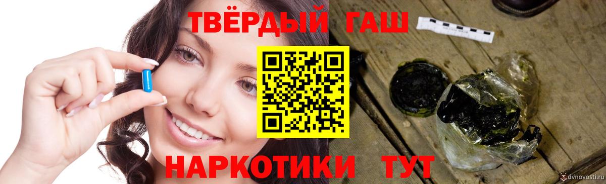 ГАШИШ hashish Елабуга