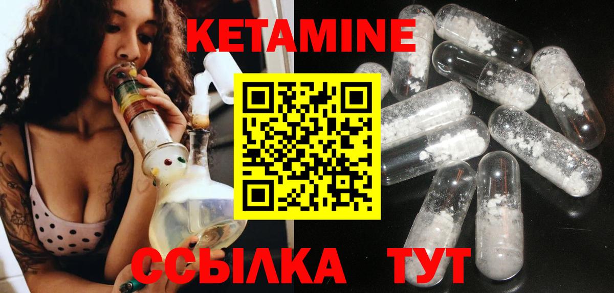 ссылка на мегу tor  КЕТАМИН VHQ  Вход с VPN  Кетамин ketamine  Елабуга 