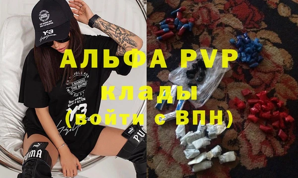 синтетический гашиш Баксан