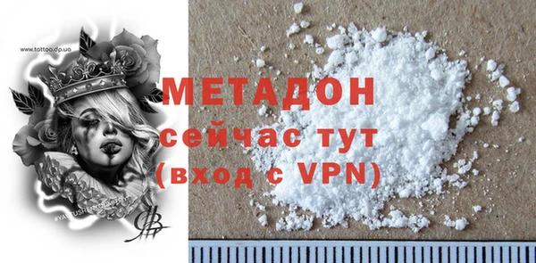 меф VHQ Армянск