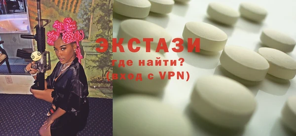 прущие крисы Балахна
