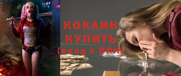 мескалин Балабаново