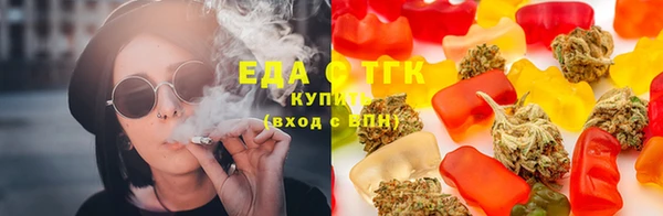мескалин Балабаново