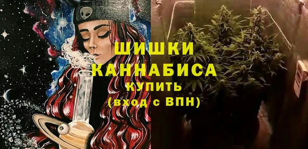 меф VHQ Армянск