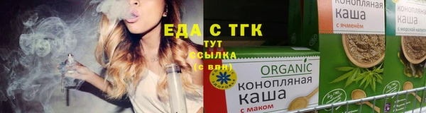 мефедрон мука Арсеньев