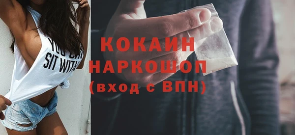 мескалин Балабаново
