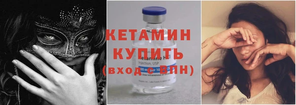мефедрон мука Арсеньев