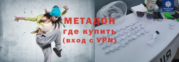 меф VHQ Армянск