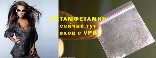 меф VHQ Армянск