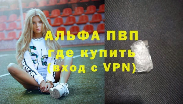 прущие крисы Балахна