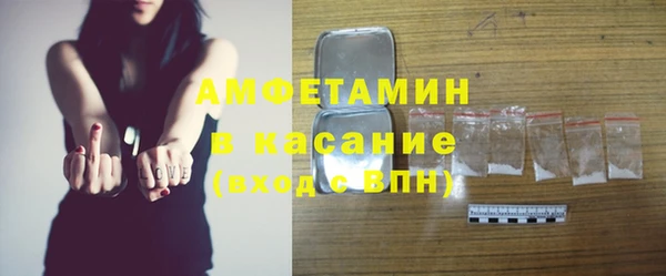 мефедрон мука Арсеньев