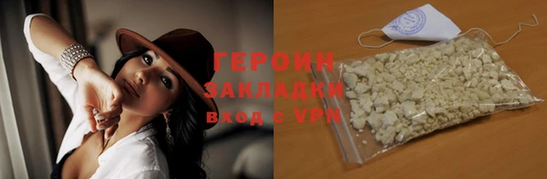 меф VHQ Армянск