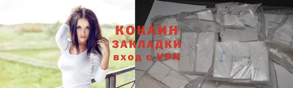 экстази Заводоуковск
