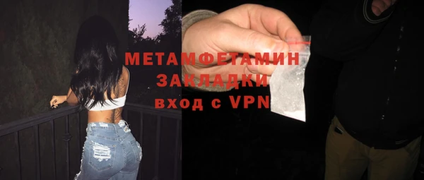 меф VHQ Армянск