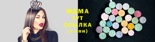 мефедрон мука Арсеньев