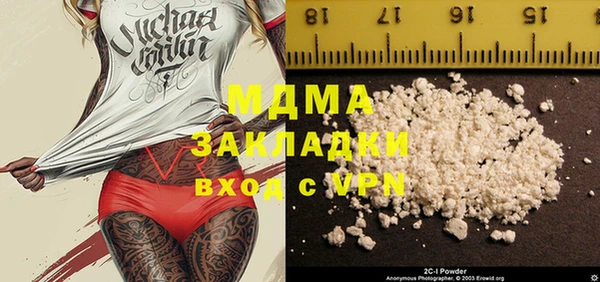 меф VHQ Армянск