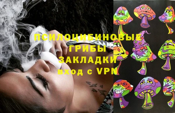 эйфоретик Заволжск