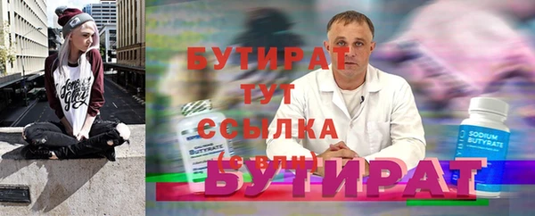 прущие крисы Балахна
