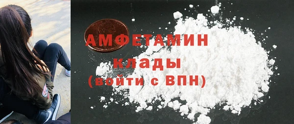 мескалин Балабаново
