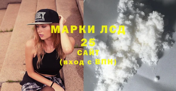 прущие крисы Балахна