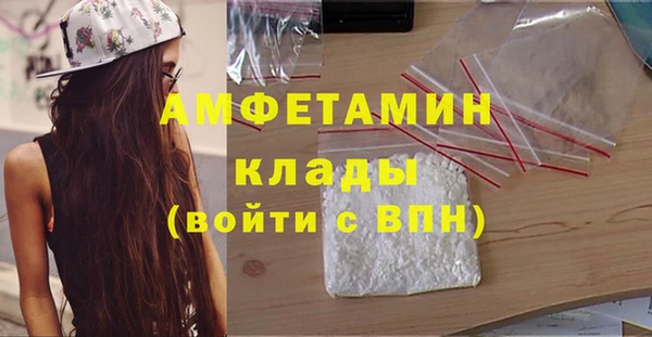 мефедрон мука Арсеньев