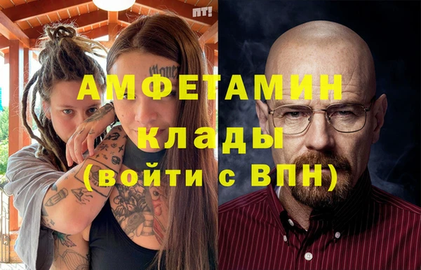 меф VHQ Армянск