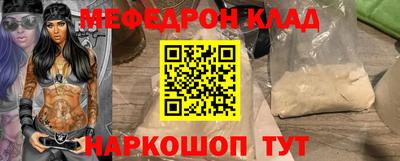 кокаин премиум Малоярославец