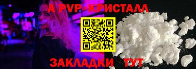 Альфа ПВП Малгобек