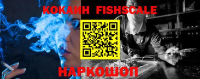 кокаин премиум Малоярославец