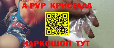 Альфа ПВП Малгобек