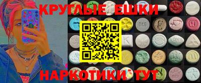 ECSTASY Мариинск