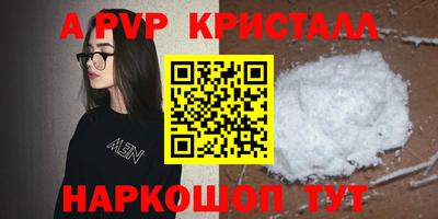 кокаин премиум Малоярославец