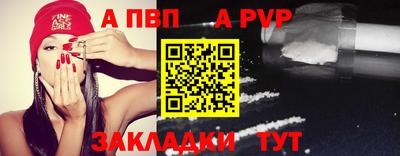 Альфа ПВП Малгобек