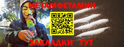 кокаин премиум Малоярославец