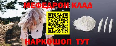 кокаин премиум Малоярославец