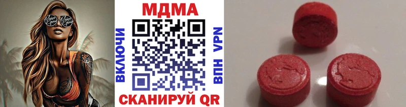 МДМА Molly Елабуга