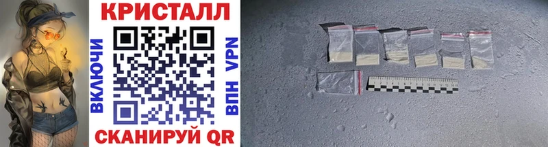 Метамфетамин витя  гидра ТОР  Елабуга 