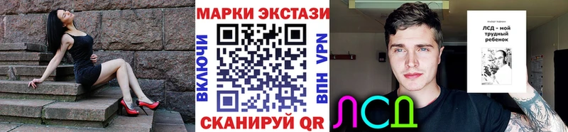 мориарти клад  Елабуга  Марки NBOMe 1,8мг  наркотики 