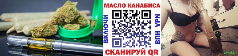 ТГК вейп  закладка  Елабуга 